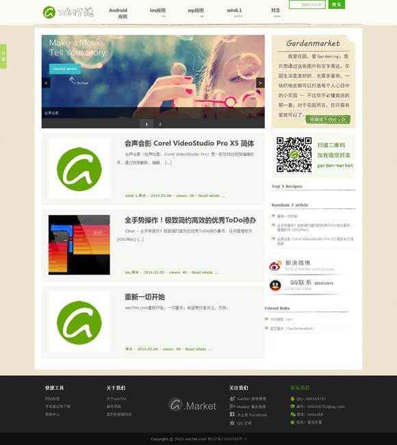 118图库118印刷图库 史依弘的“入梅”与“出梅”